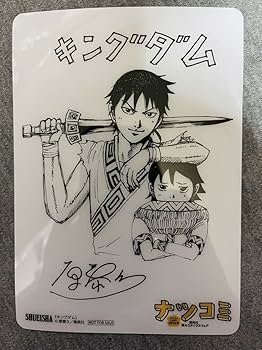 Amazon.co.jp: キングダム 信 河了貂 縦14.8cm 横10.5cm 小型